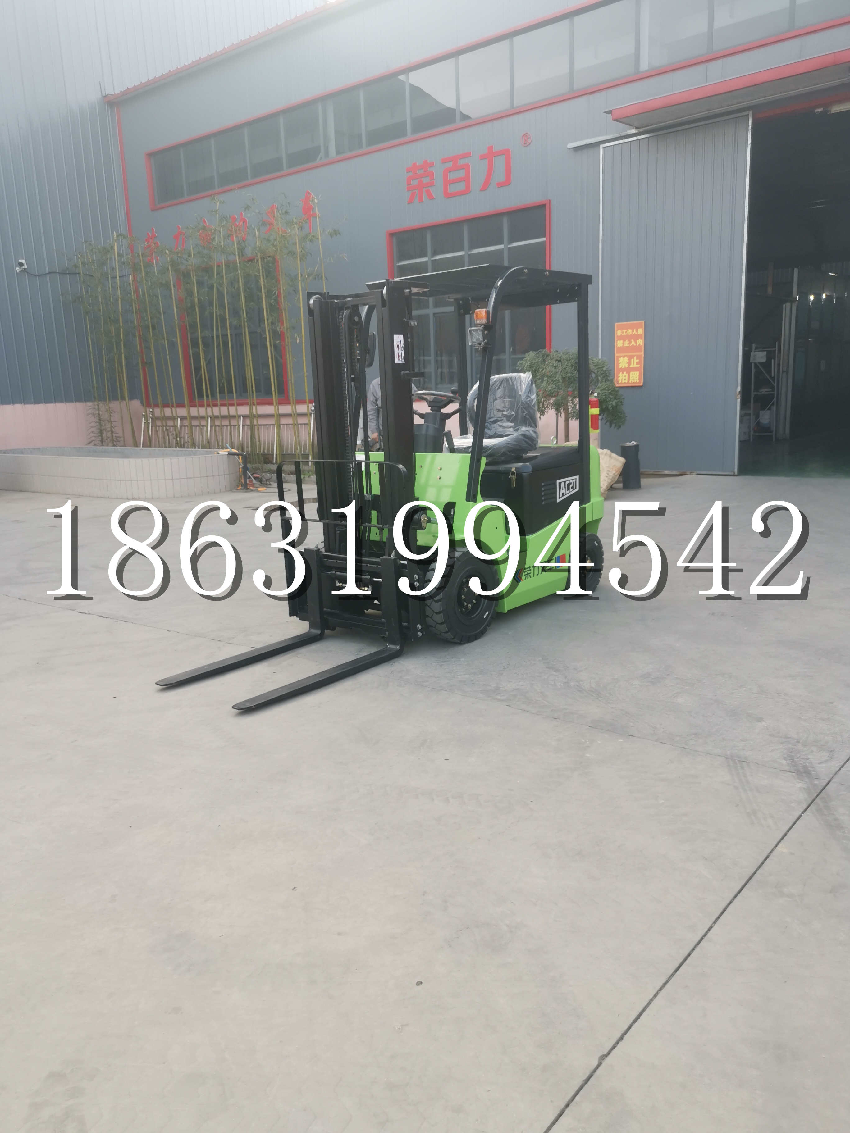 梁河县优程2.5吨站驾式全电动液压搬运车3吨电动叉车锂电池托盘铲车地牛